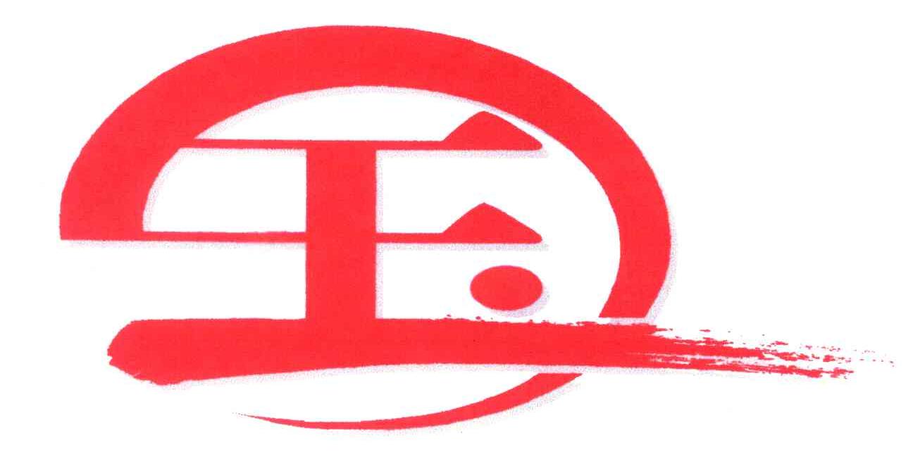 玉；国