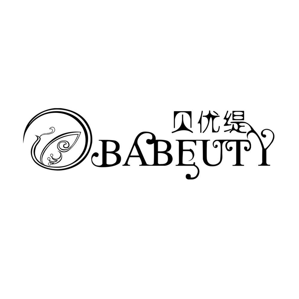 贝优缇 BABEUTY