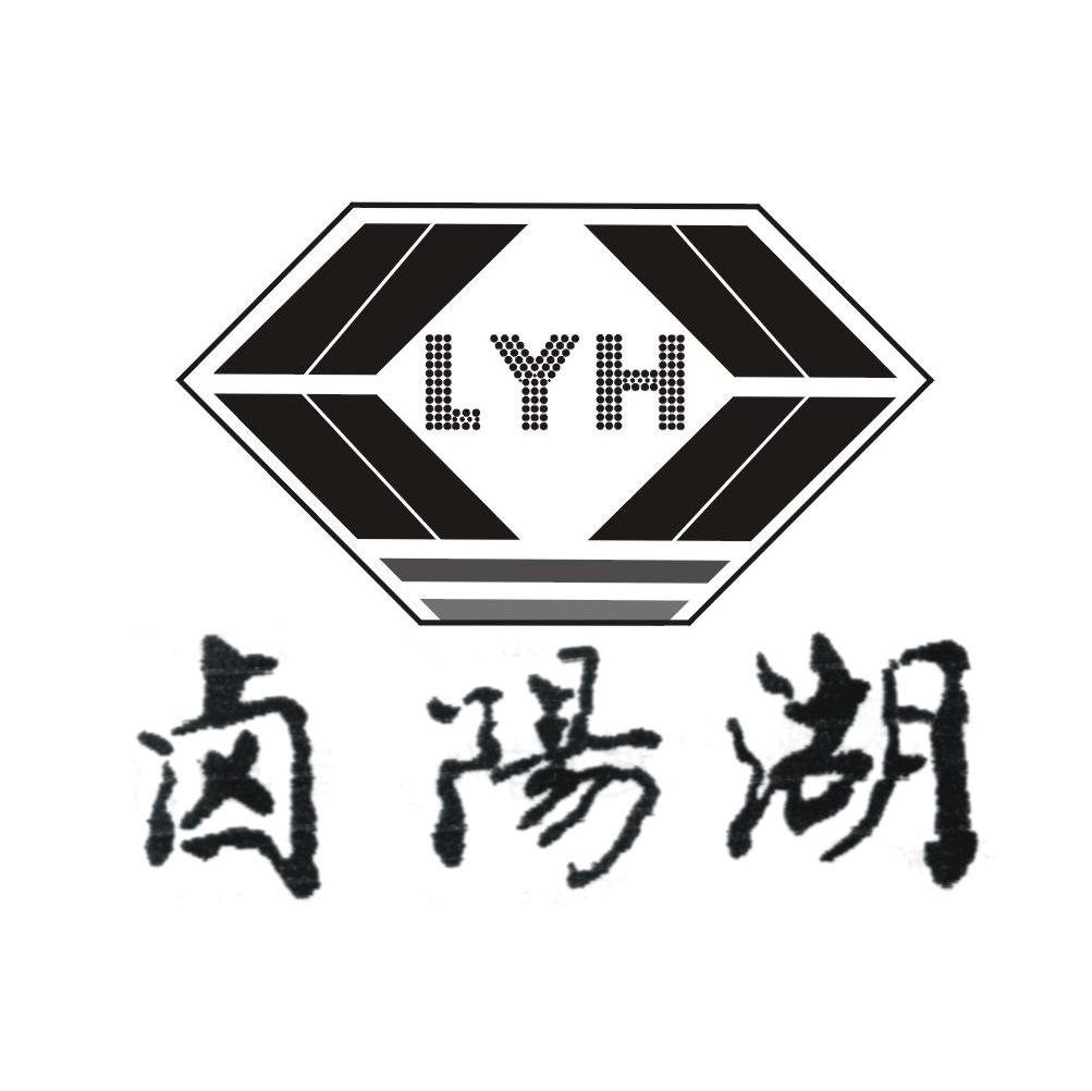 卤阳湖 LYH
