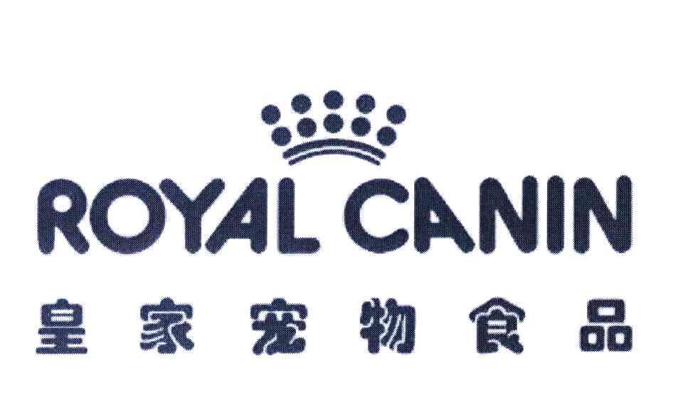 皇家宠物食品 ROYAL CANIN