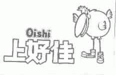 上好佳;OISHI