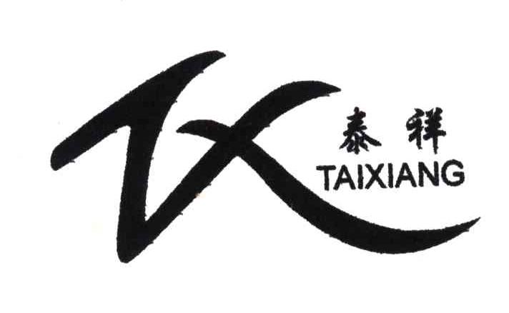 泰祥;TX