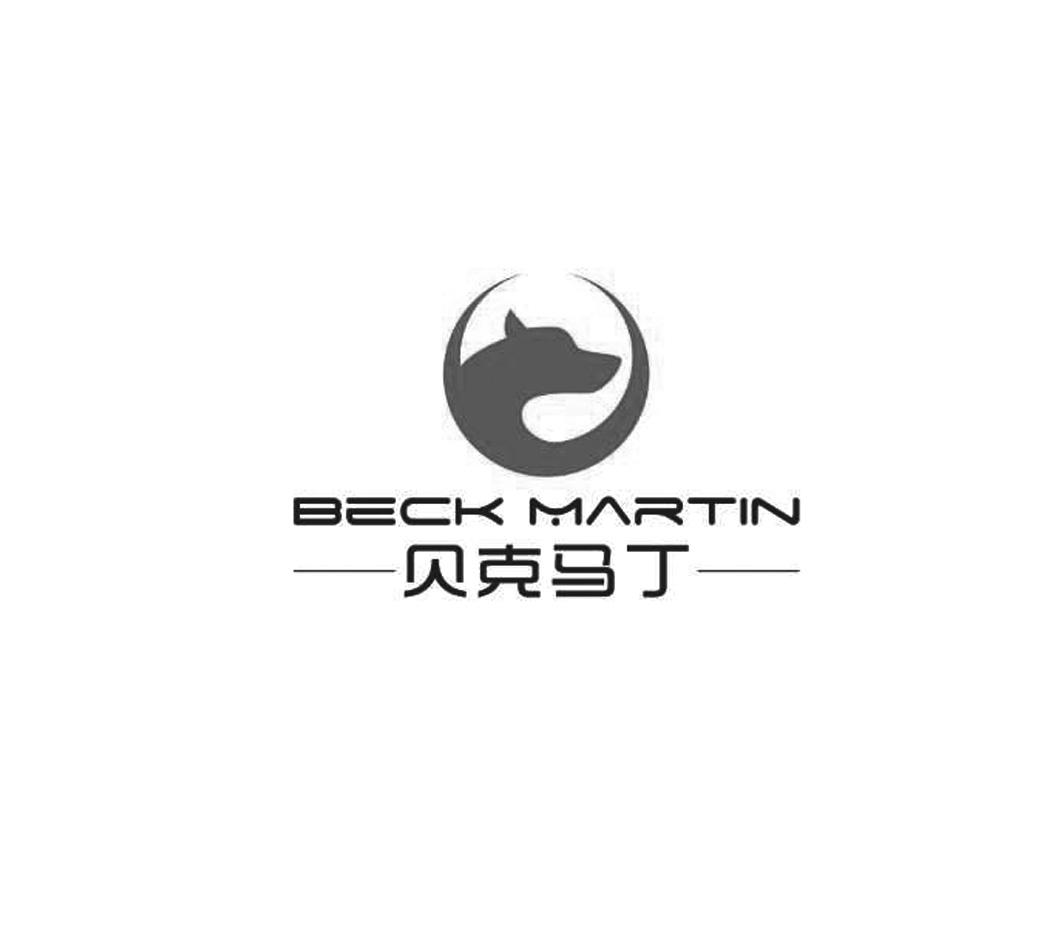 贝克马丁 BECK MARTIN