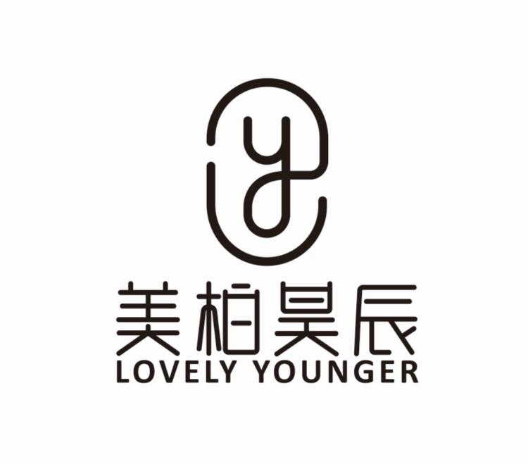 美柏昊辰 LOVELY YOUNGER Y