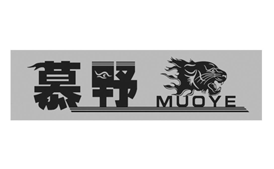 慕野 MUOYE
