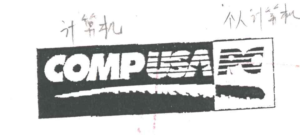 COMP USA PC