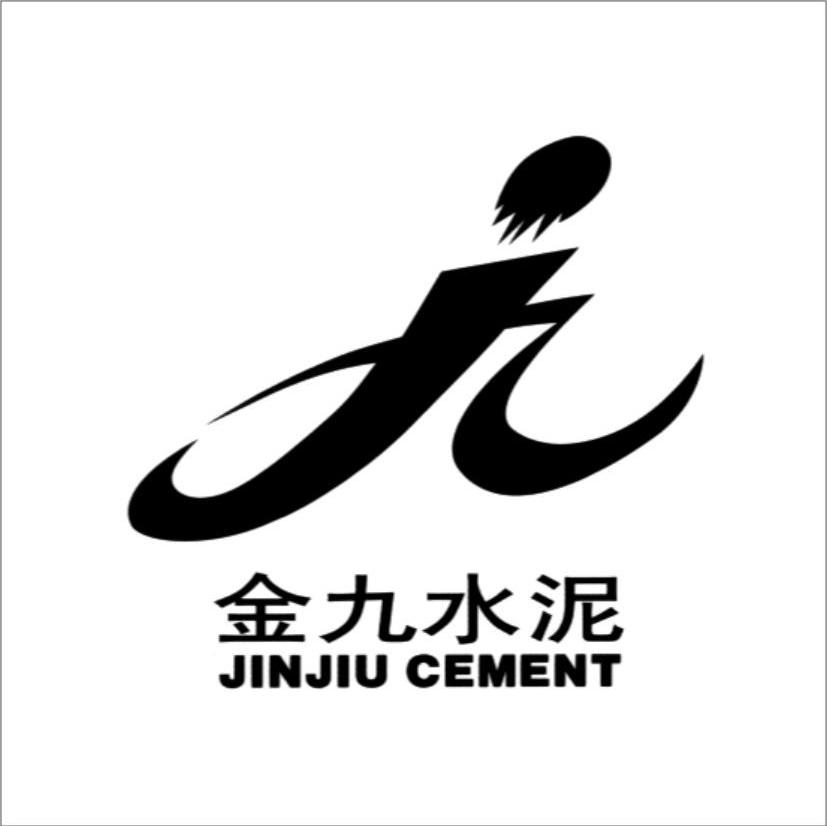 金九水泥 九 JINJIU CEMENT J