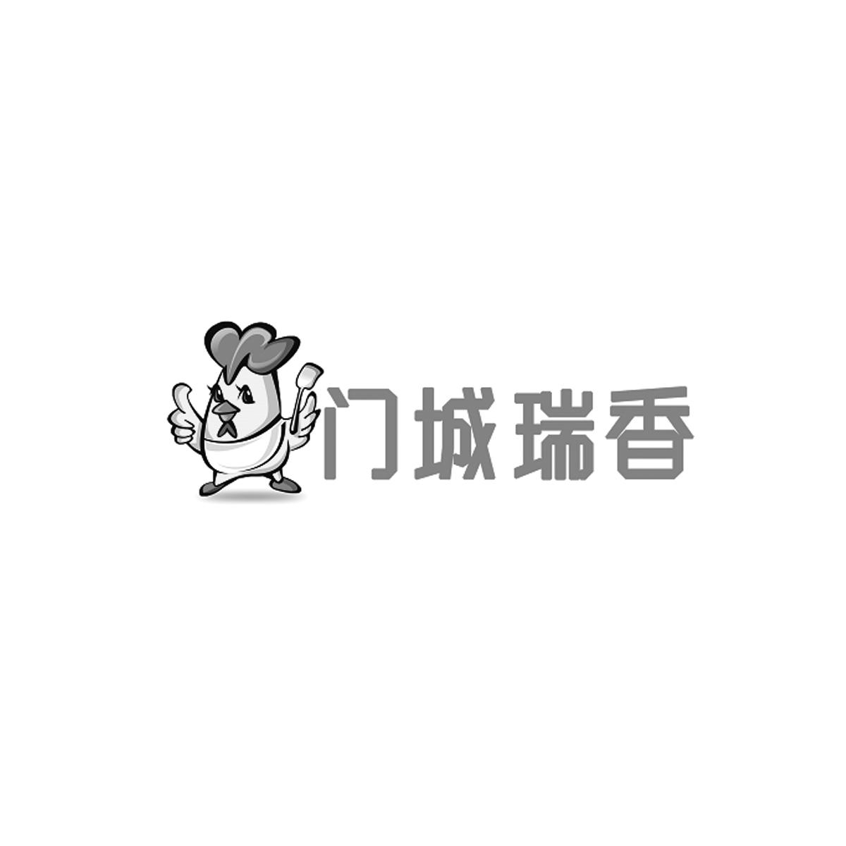 门城瑞香