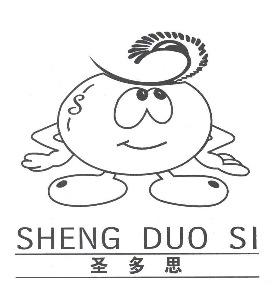 圣多思