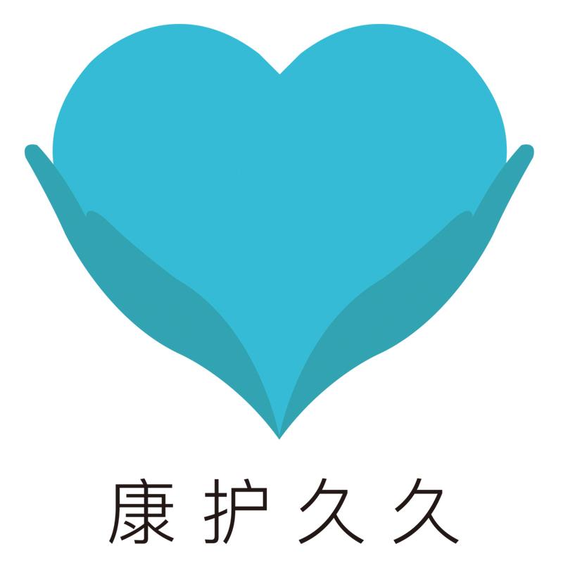 康护久久