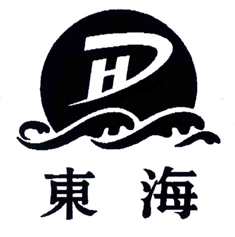 东海;DH