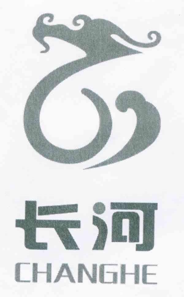 长河