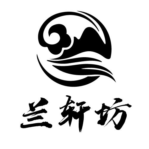 兰轩坊