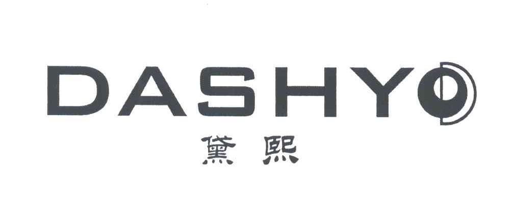 黛熙;DASHYO
