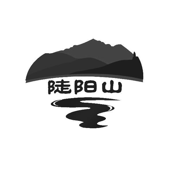 陡阳山