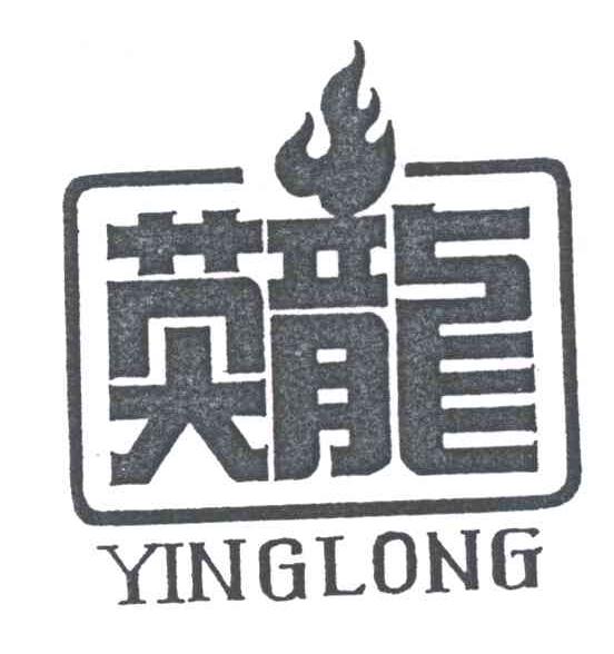 英龙