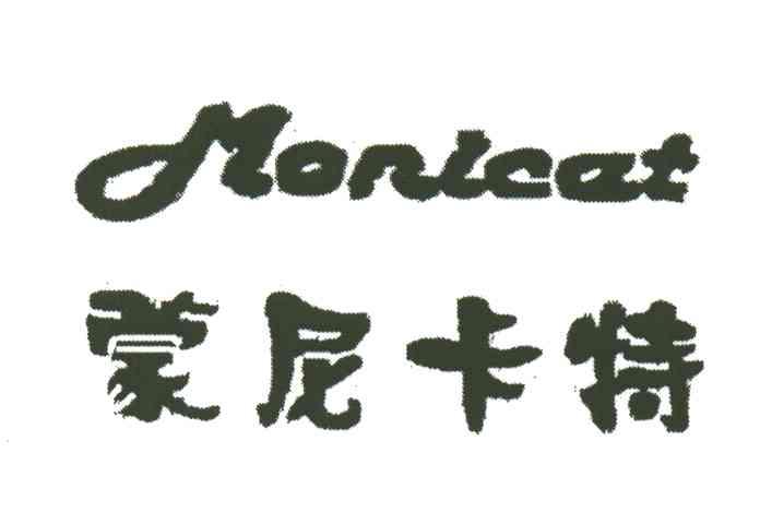 蒙尼卡特;MONICAT