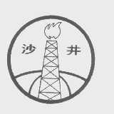 沙井