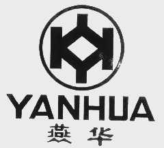 燕华