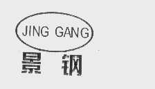 景钢