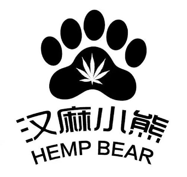 汉麻小熊 HEMP BEAR