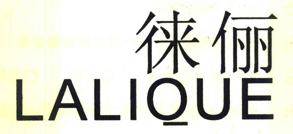 徕俪 LALIUQE