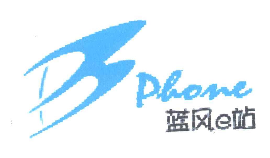 蓝风E站;PLORE