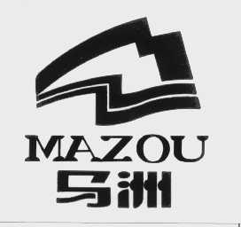 马洲   MAZOU