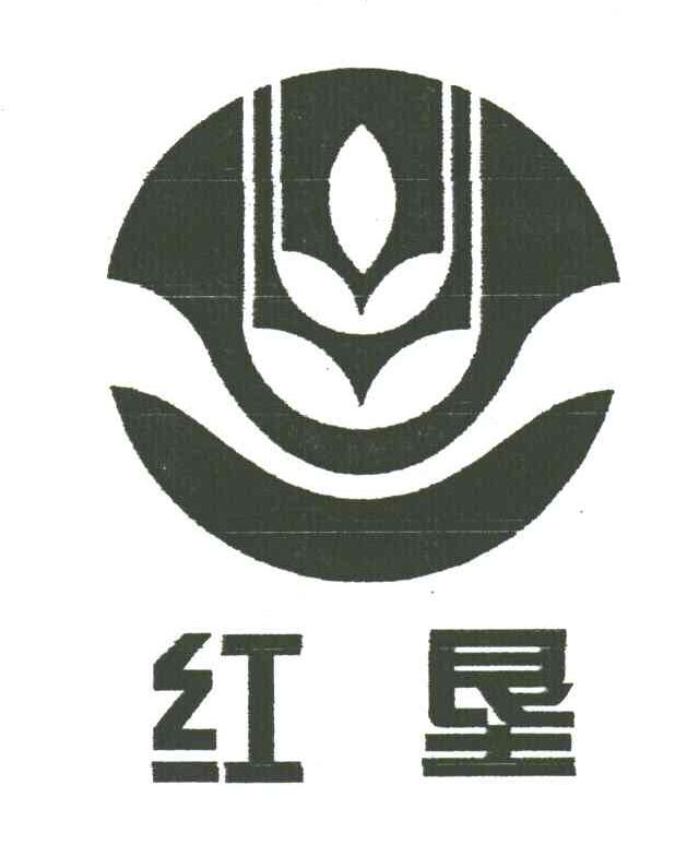 红垦