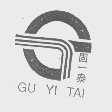 固一泰