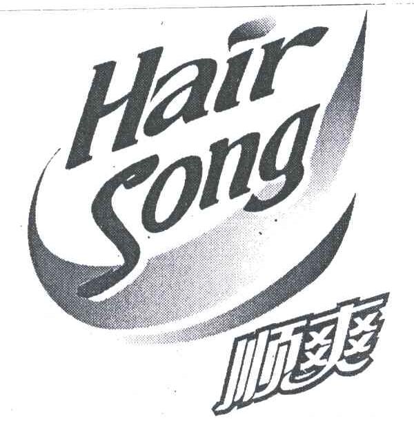 顺爽;HAIR SONG