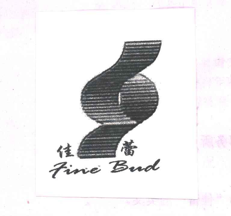 佳蕾FINE BUD