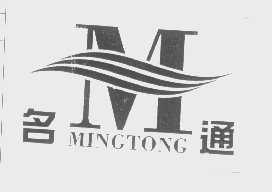 名通