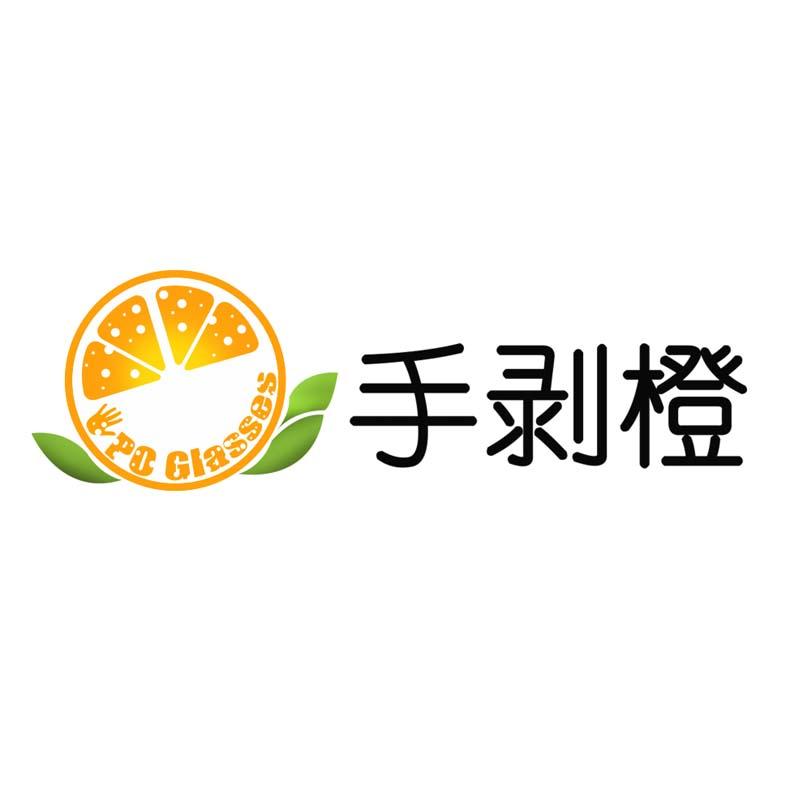 手剥橙 PO GLASSES