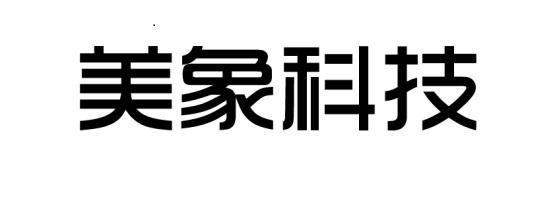美象科技