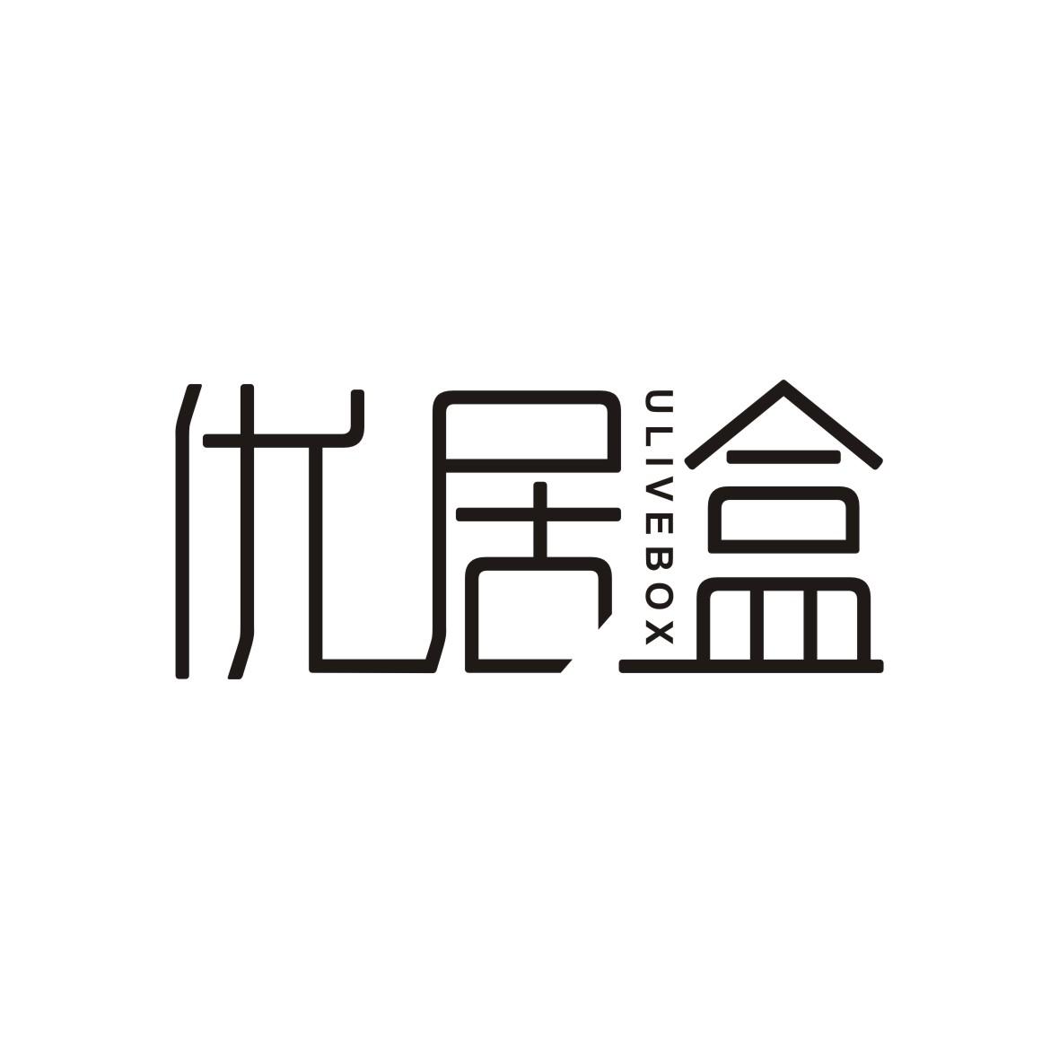 优居盒 U LIVE BOX