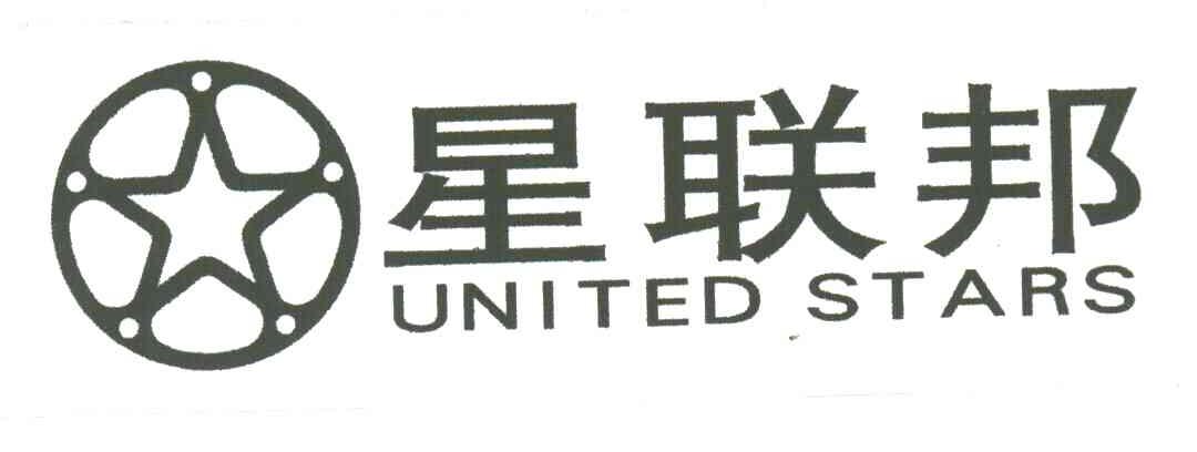 星联邦;UNITED STARS