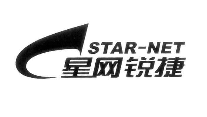 星网锐捷 STAR-NET