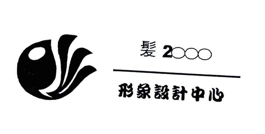 2000