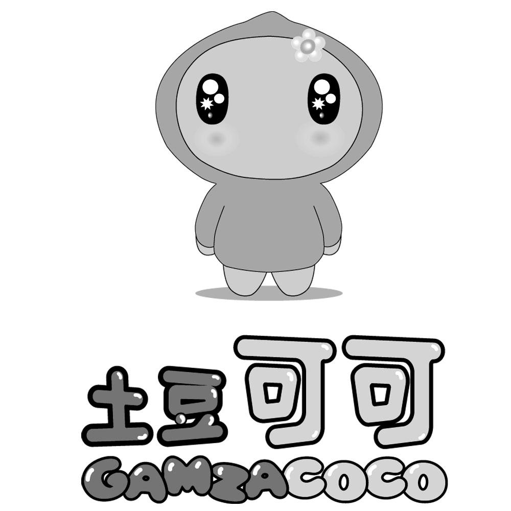 土豆可可 GAMZACOCO