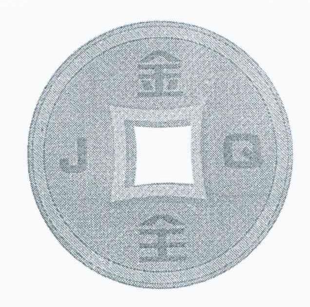 金全 JQ