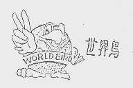 世界鸟   WORLD BIRD