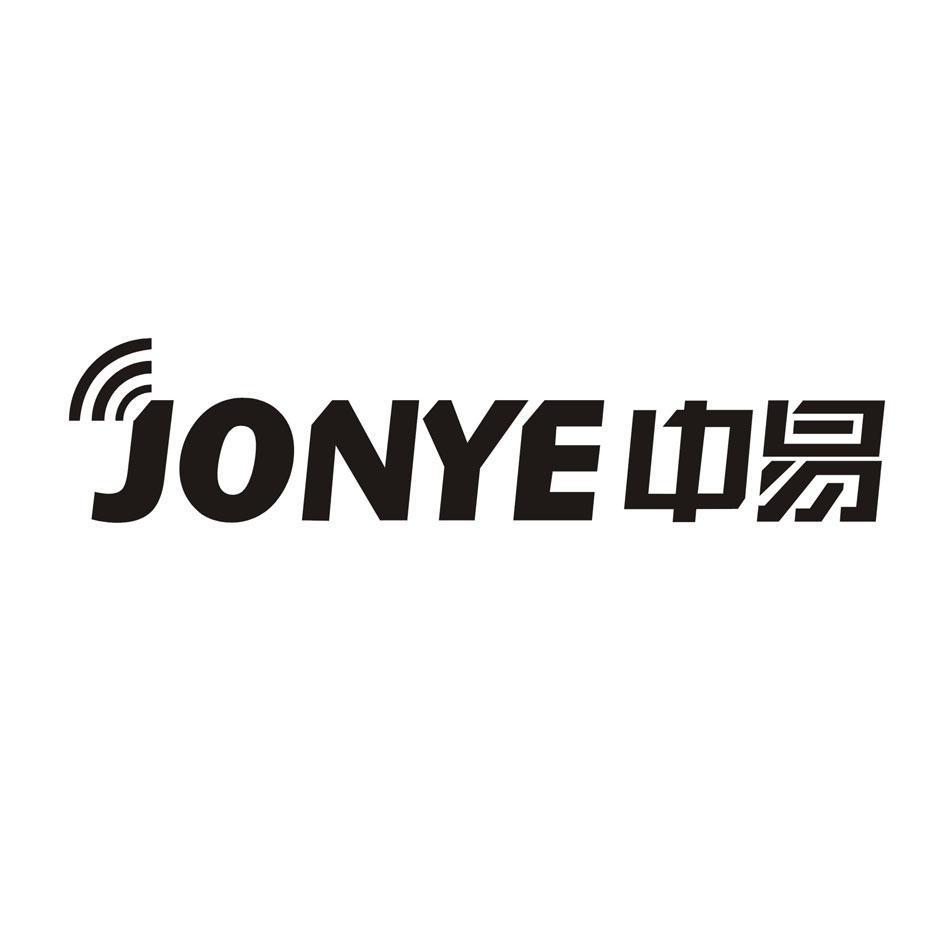 中易 JONYE