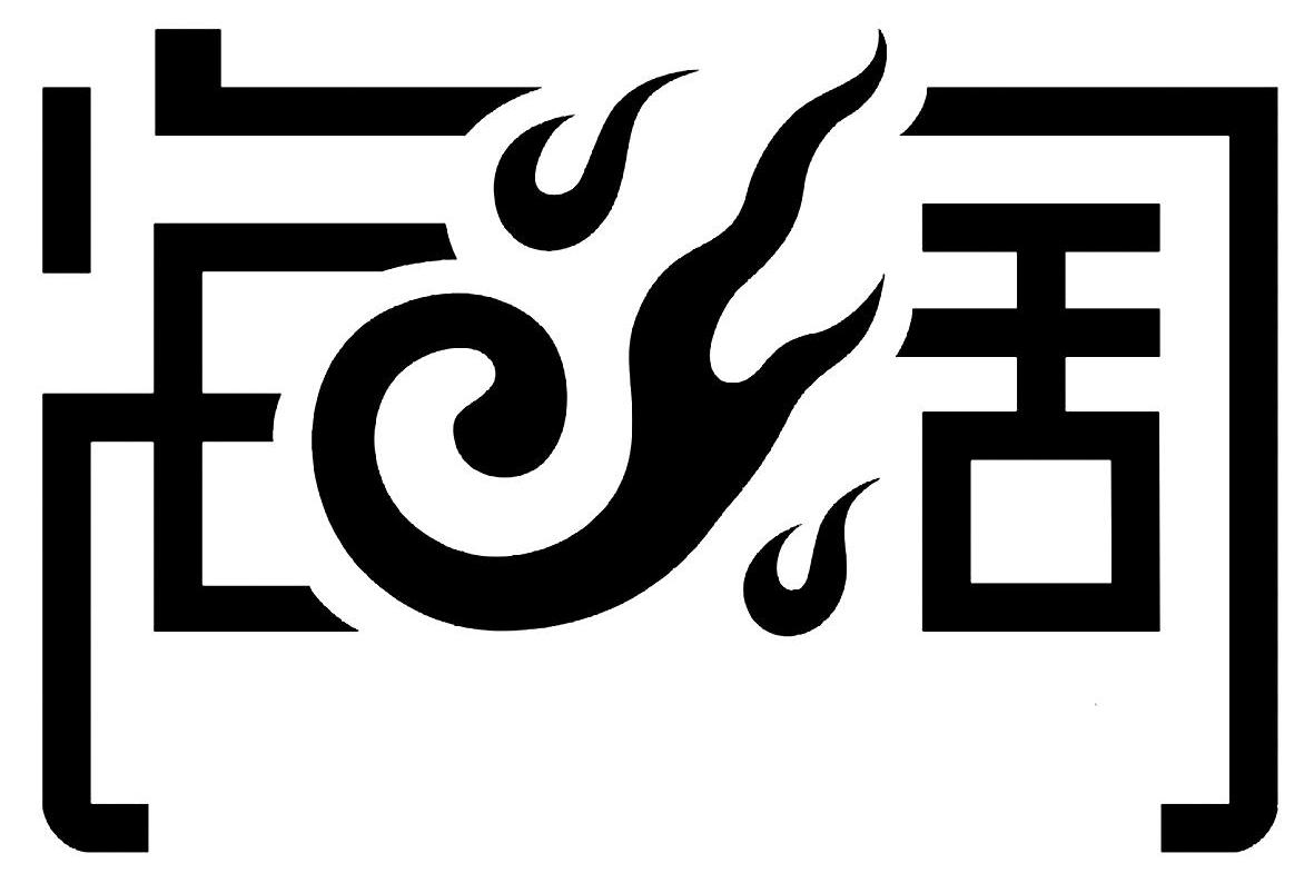 海阔