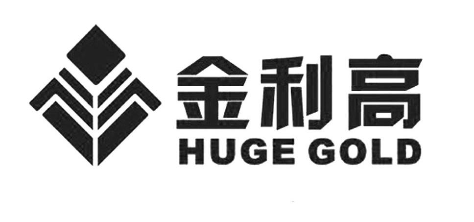 金利高 HUGE GOLD