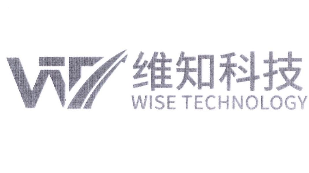 维知科技 WISE TECHNOLOGY