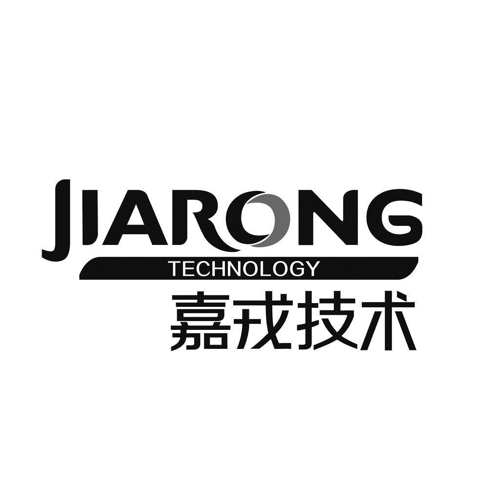 嘉戎技术 JIARONG TECHNOLOGY