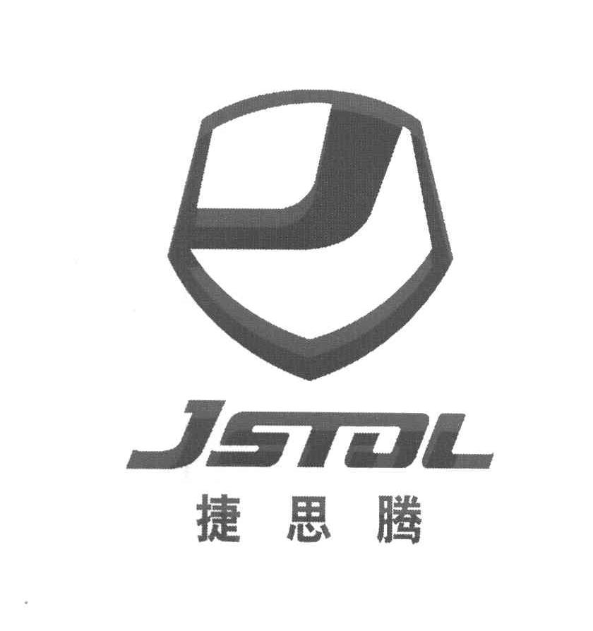 捷思腾 JSTOL