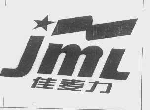 佳麦力
