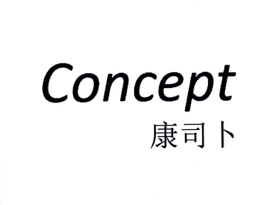 CONCEPT 康司卜